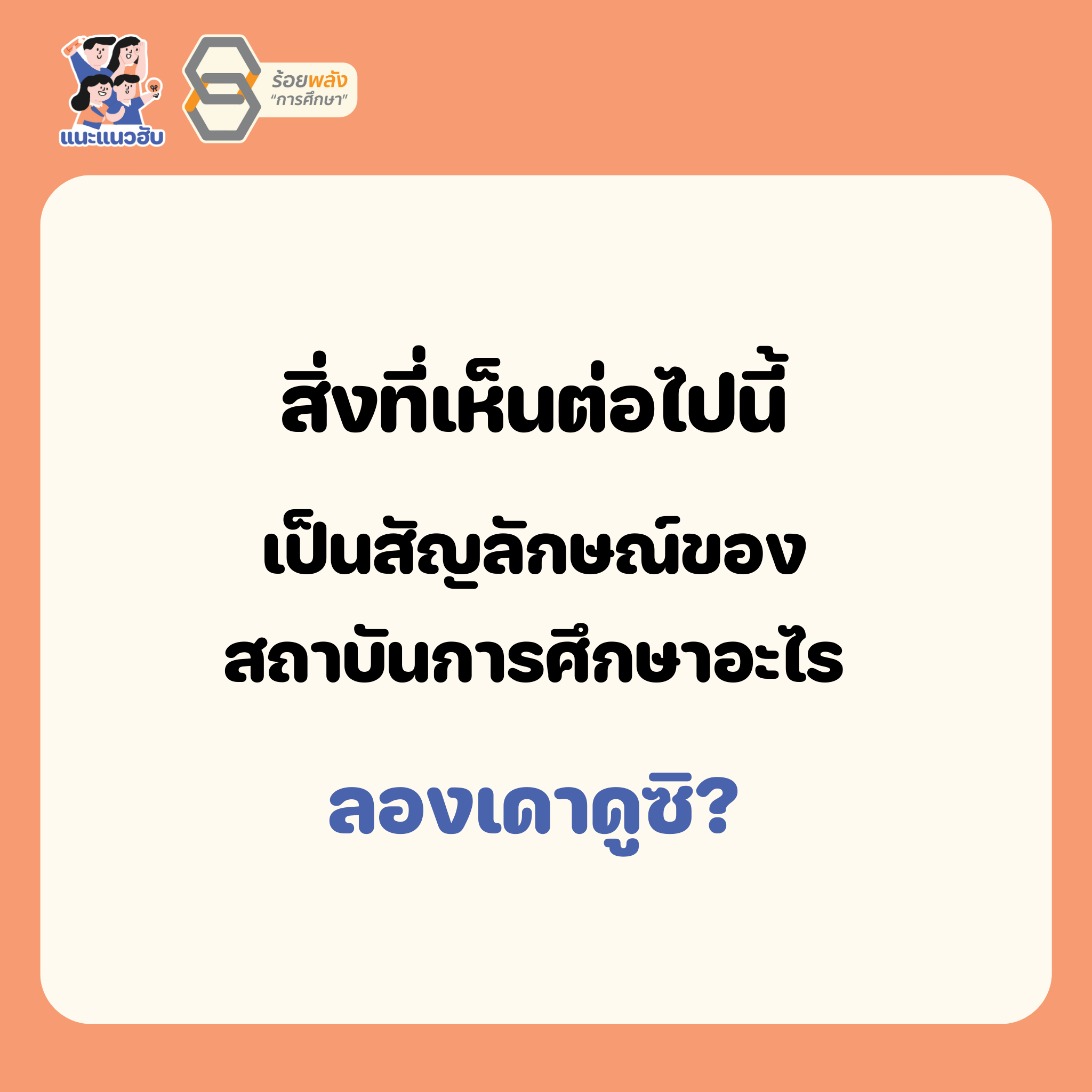 ชื่อภาพ