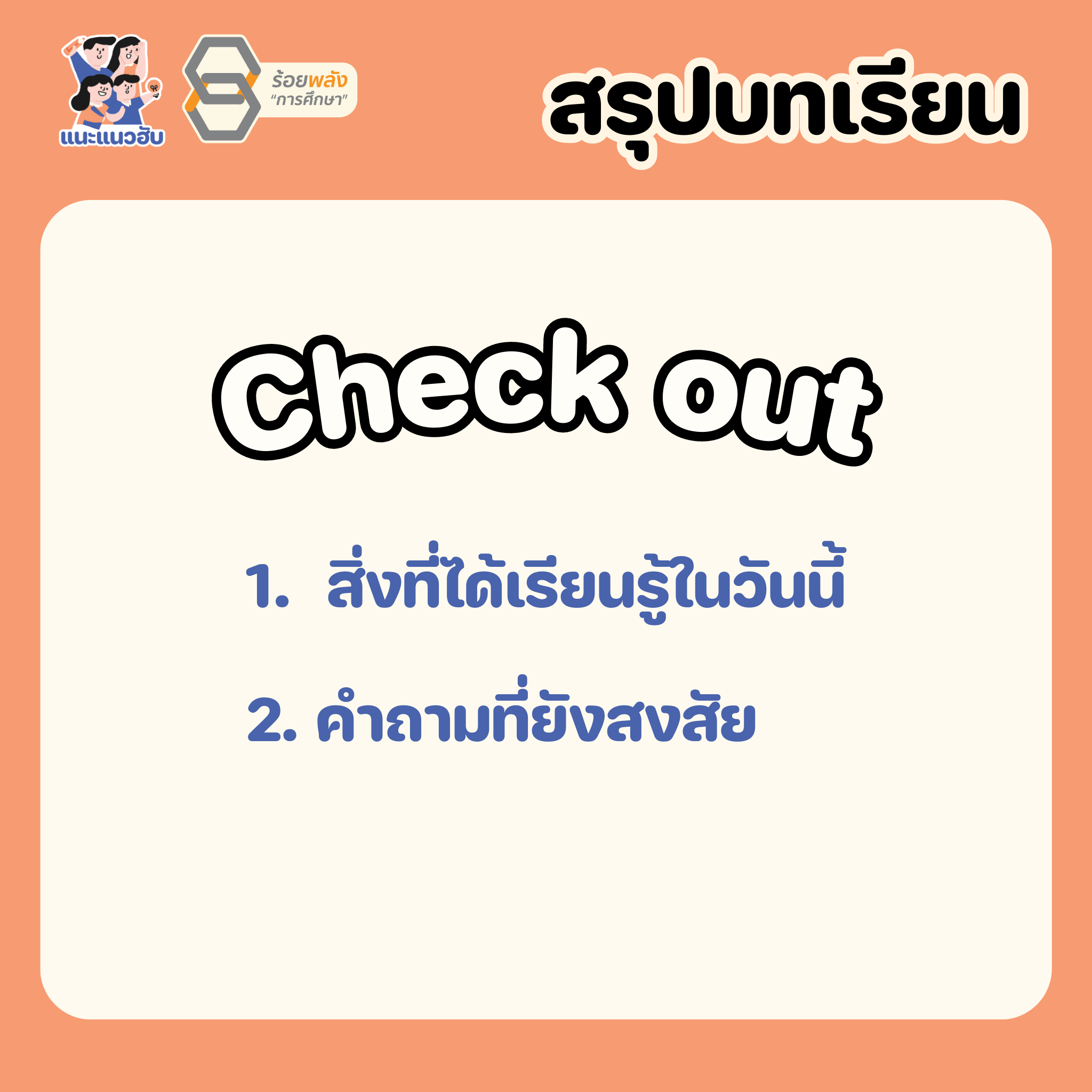ชื่อภาพ