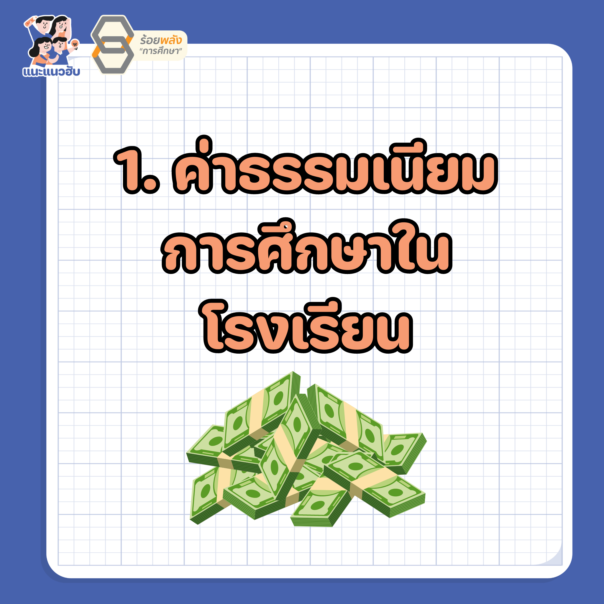 ชื่อภาพ