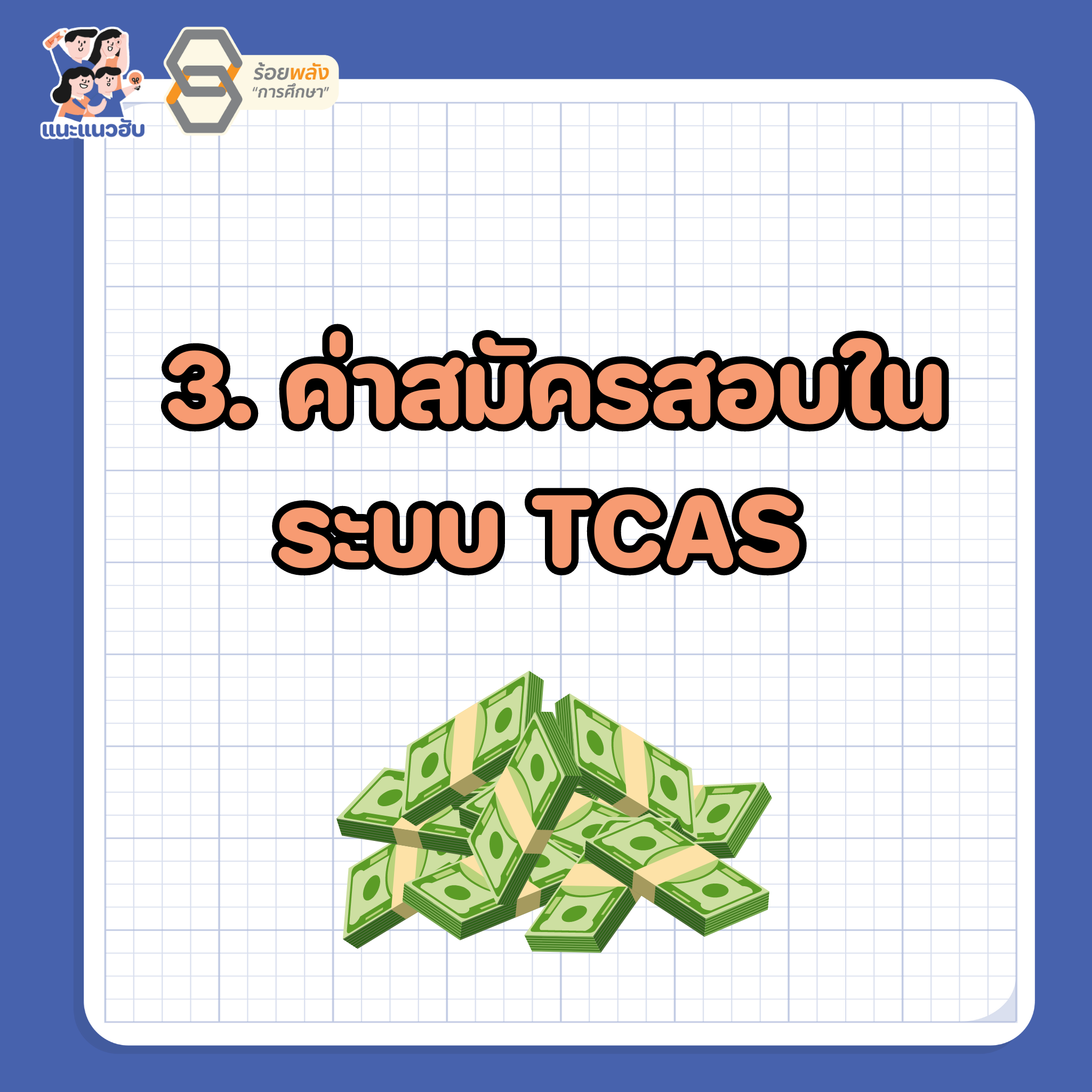 ชื่อภาพ