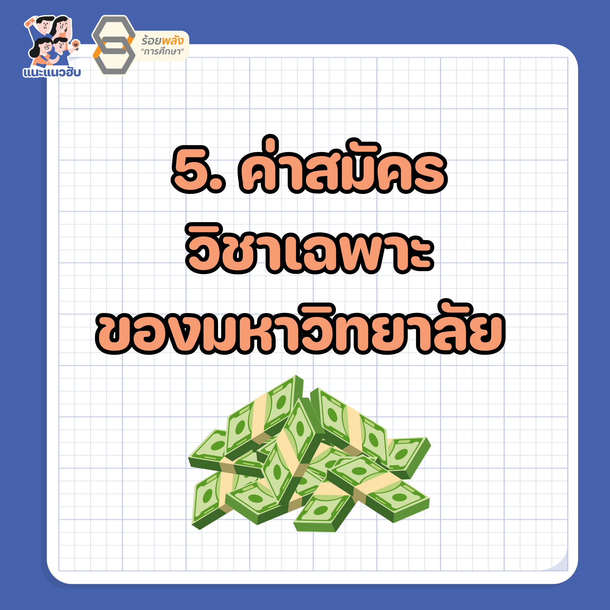 ชื่อภาพ