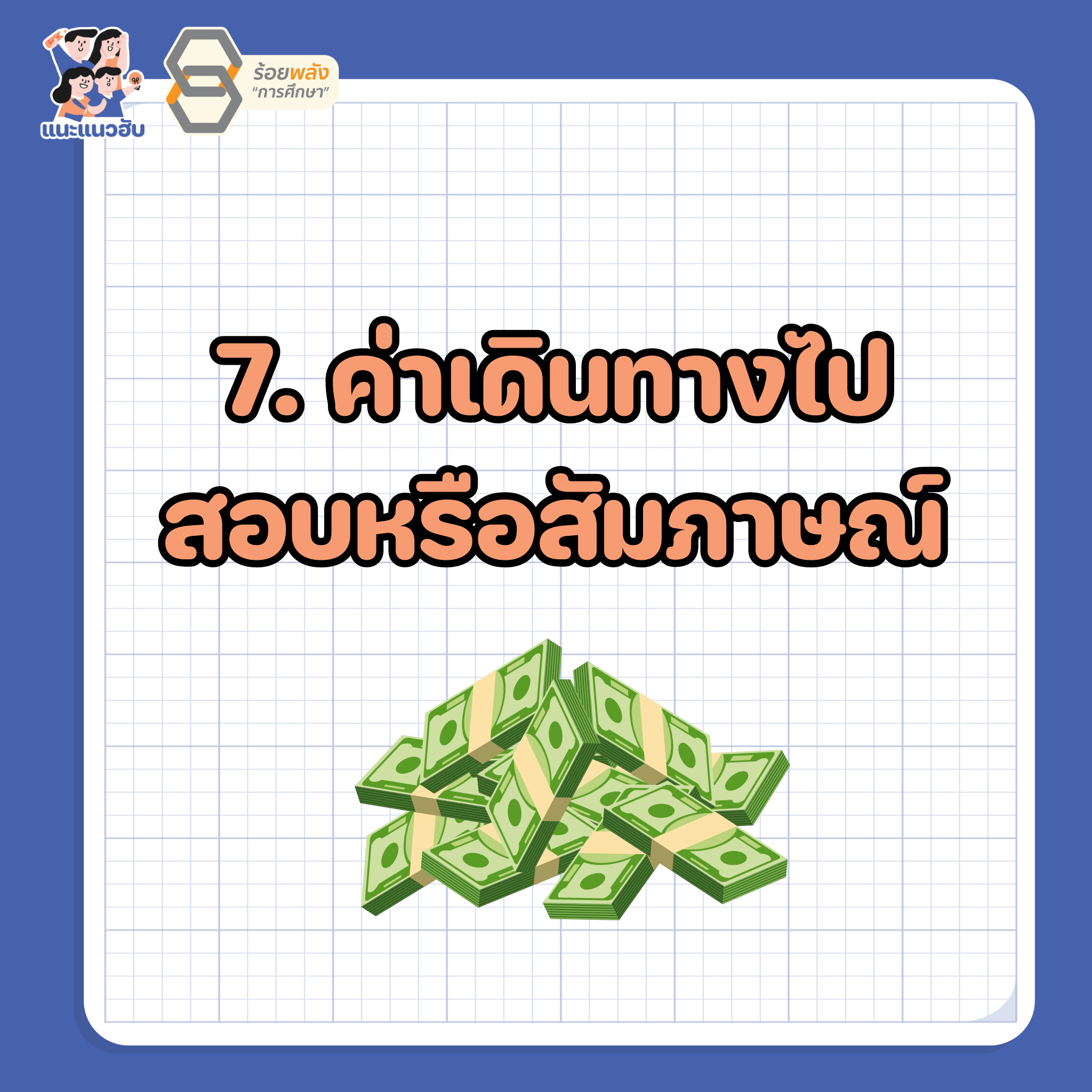 ชื่อภาพ