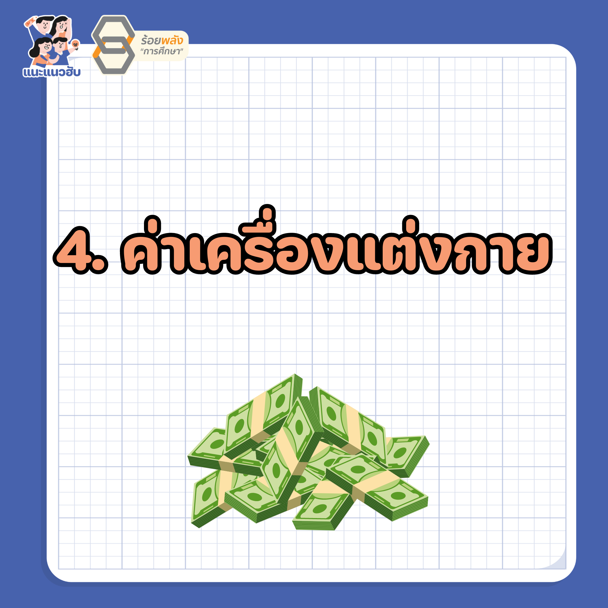 ชื่อภาพ