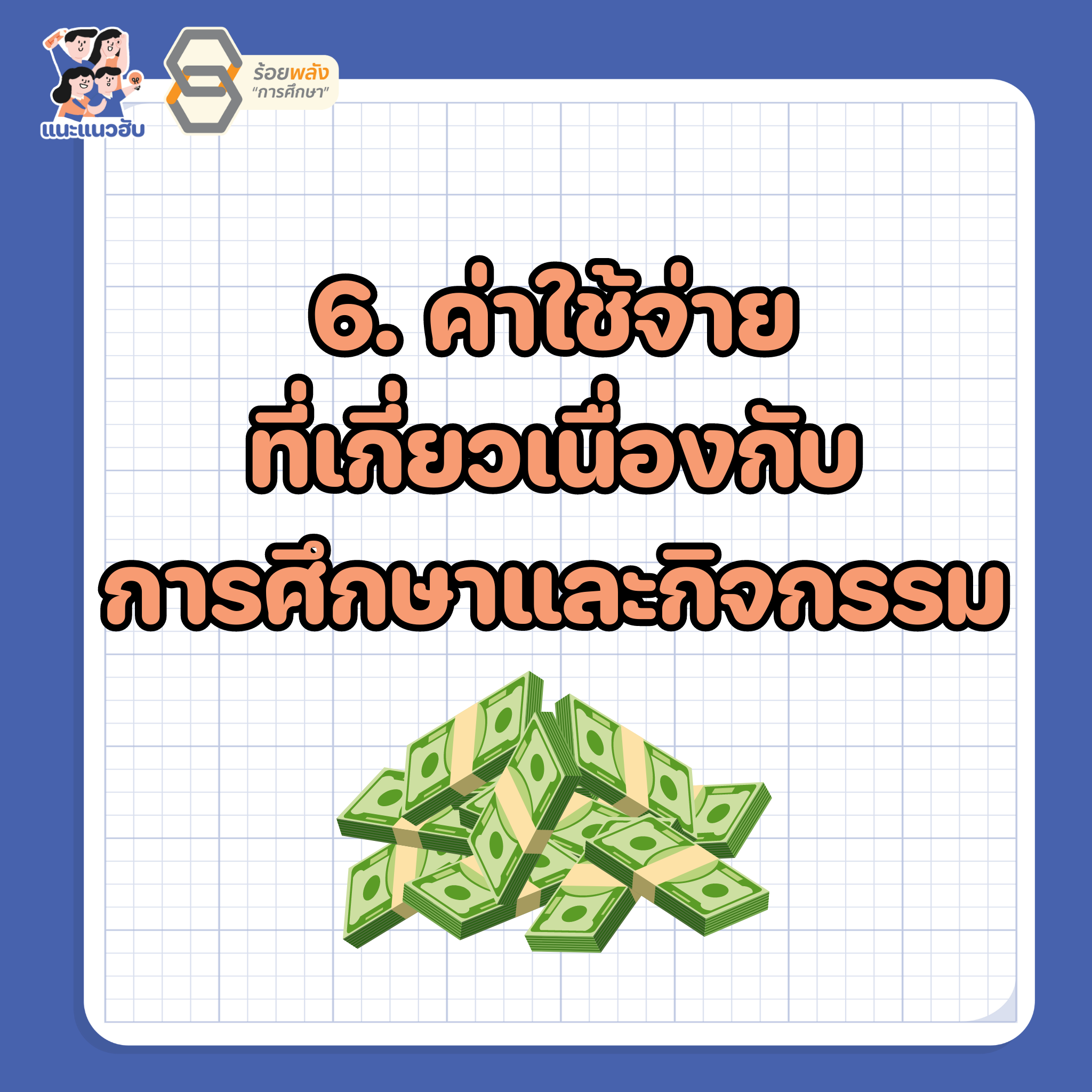 ชื่อภาพ