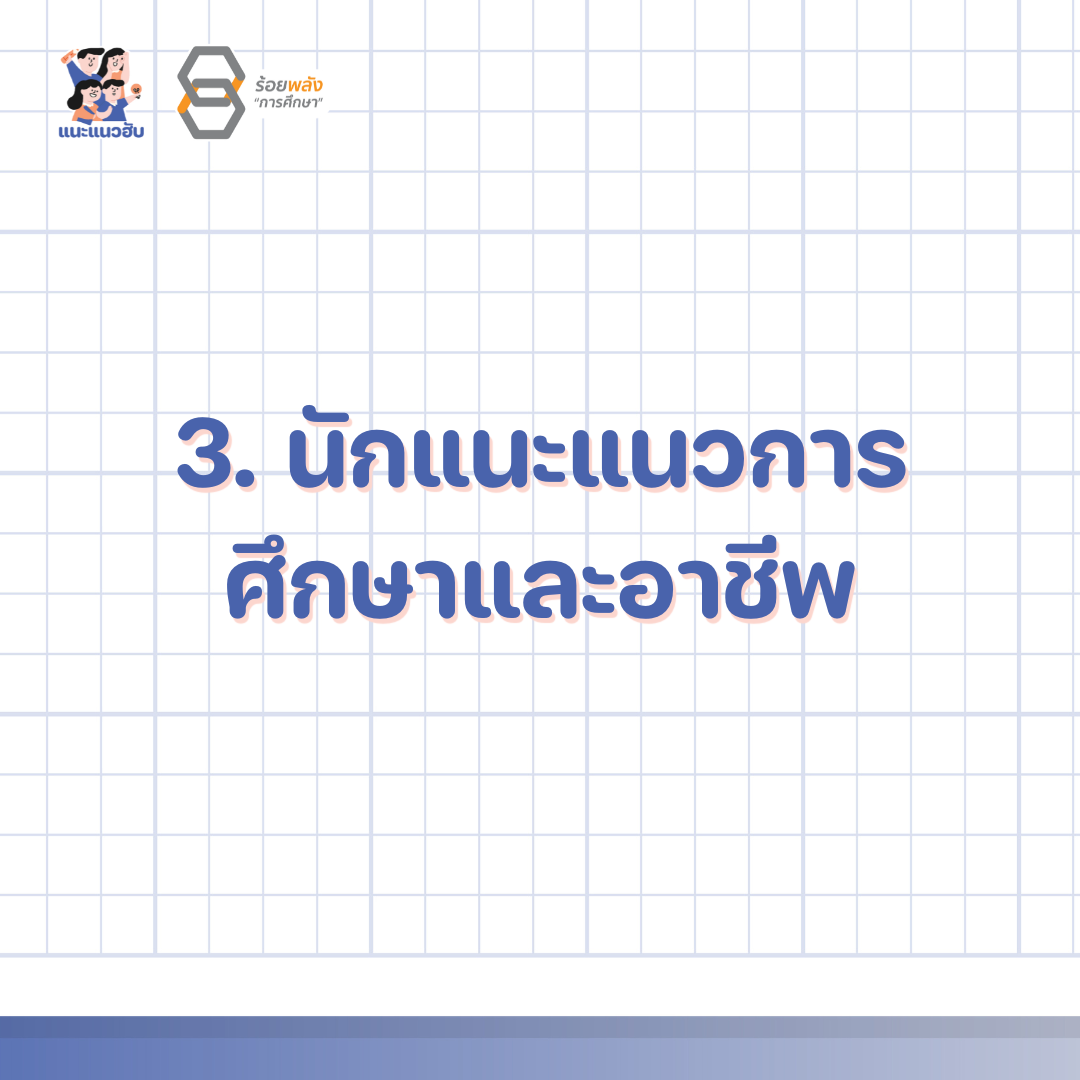 ชื่อภาพ
