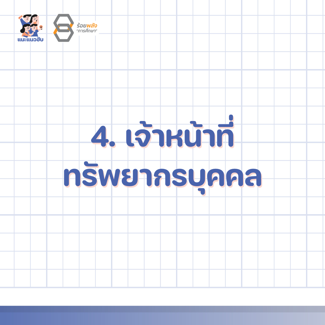 ชื่อภาพ