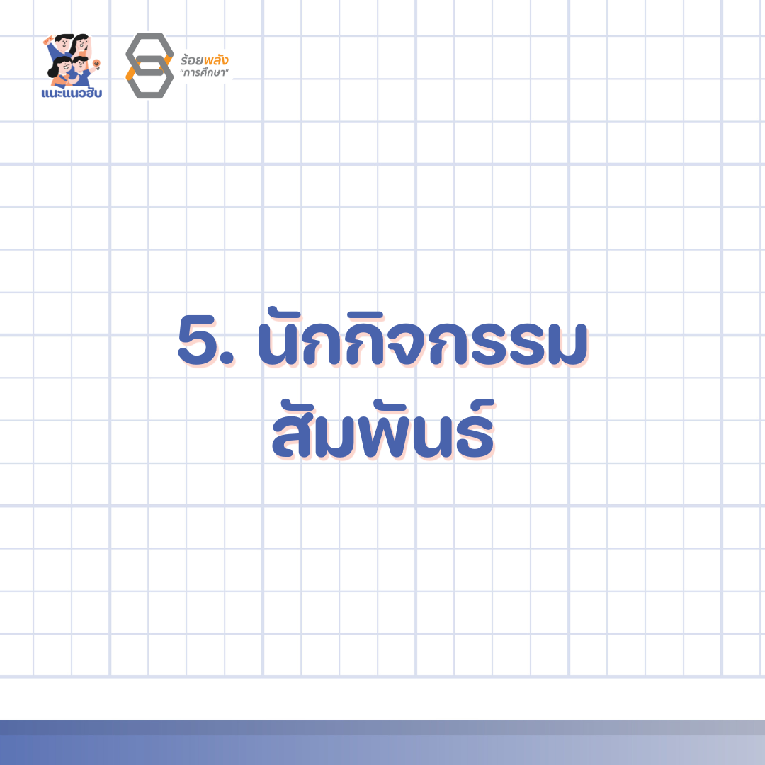 ชื่อภาพ