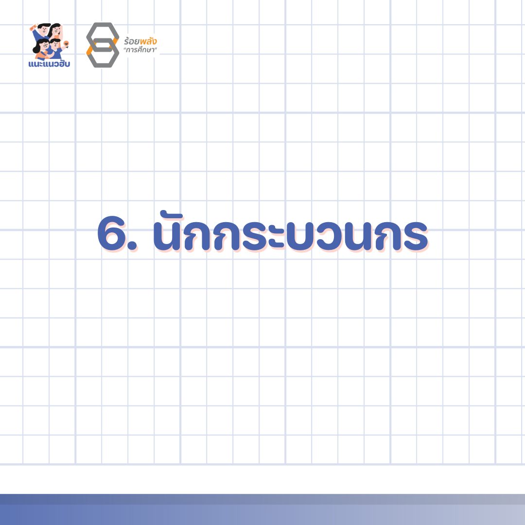 ชื่อภาพ
