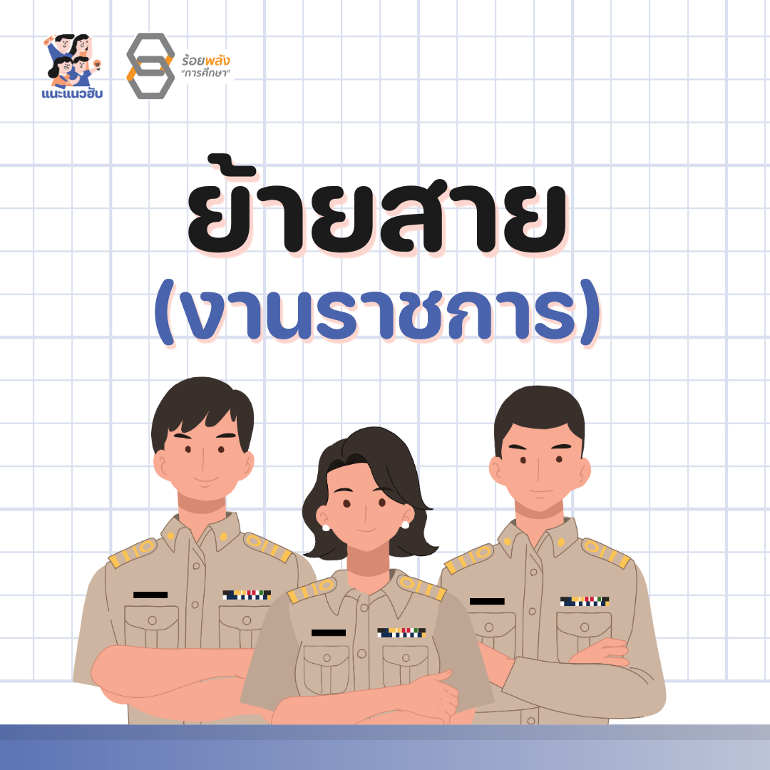 ชื่อภาพ