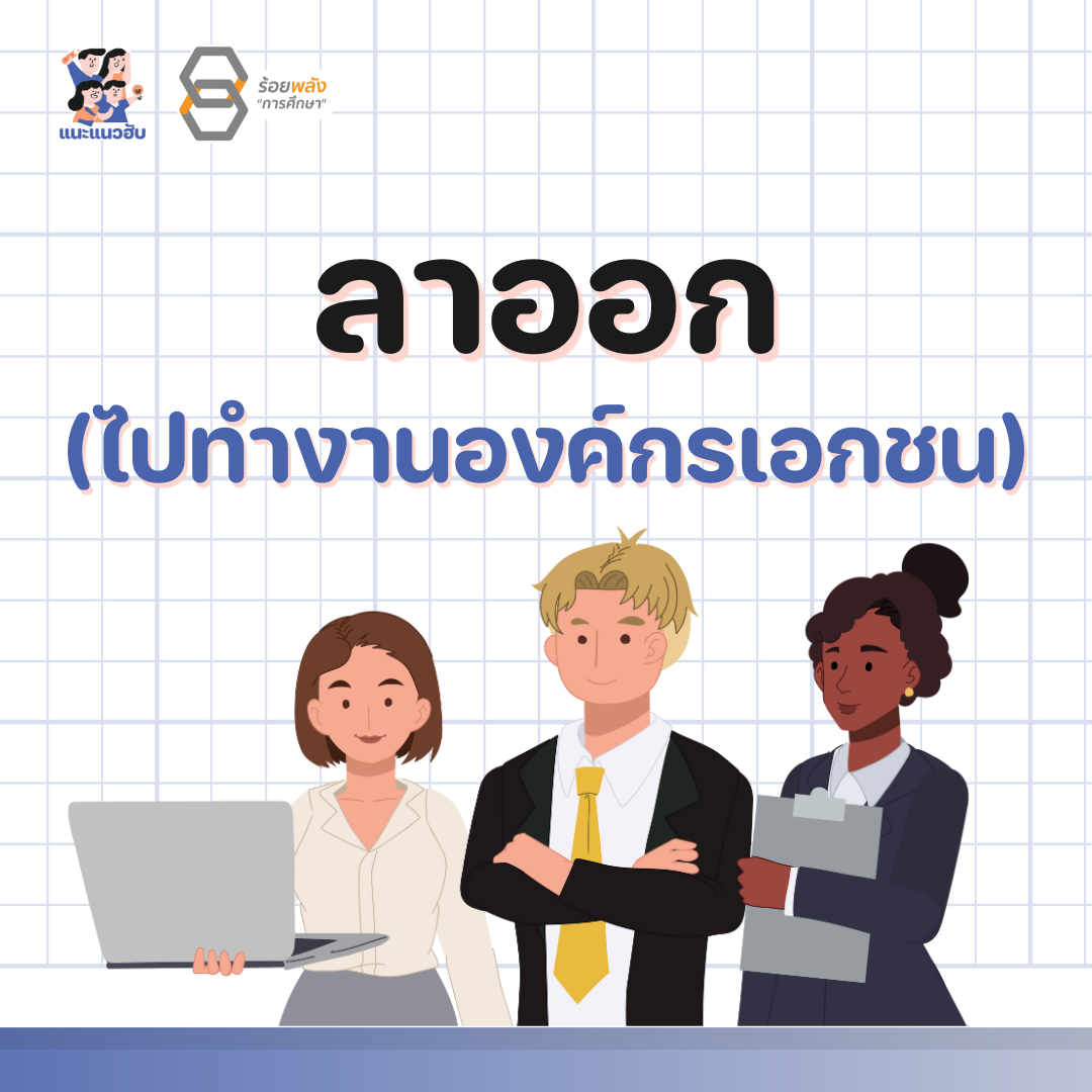 ชื่อภาพ