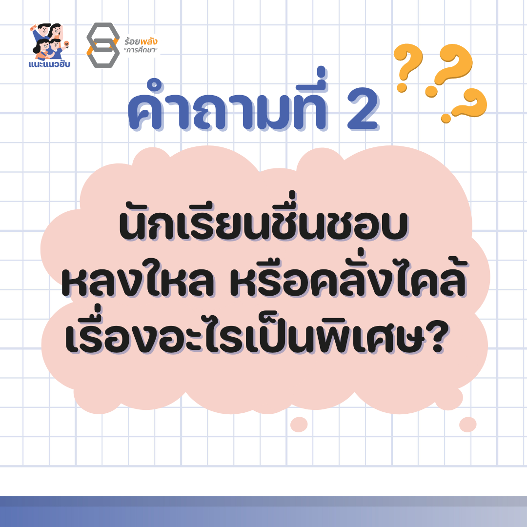 ชื่อภาพ