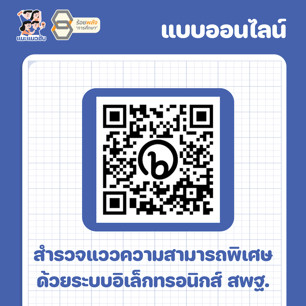 ชื่อภาพ