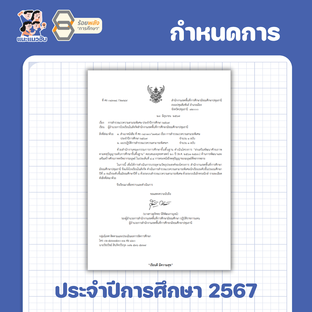ชื่อภาพ