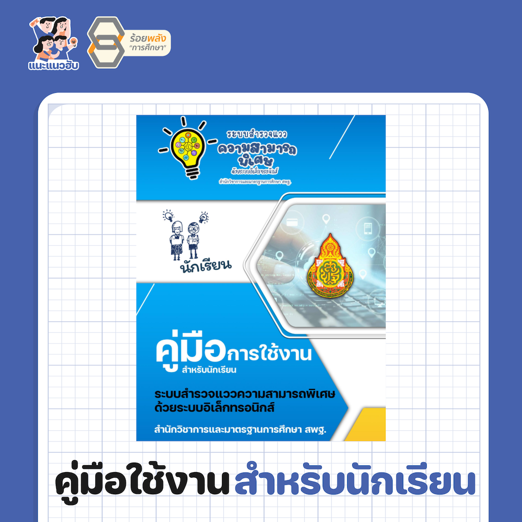 ชื่อภาพ