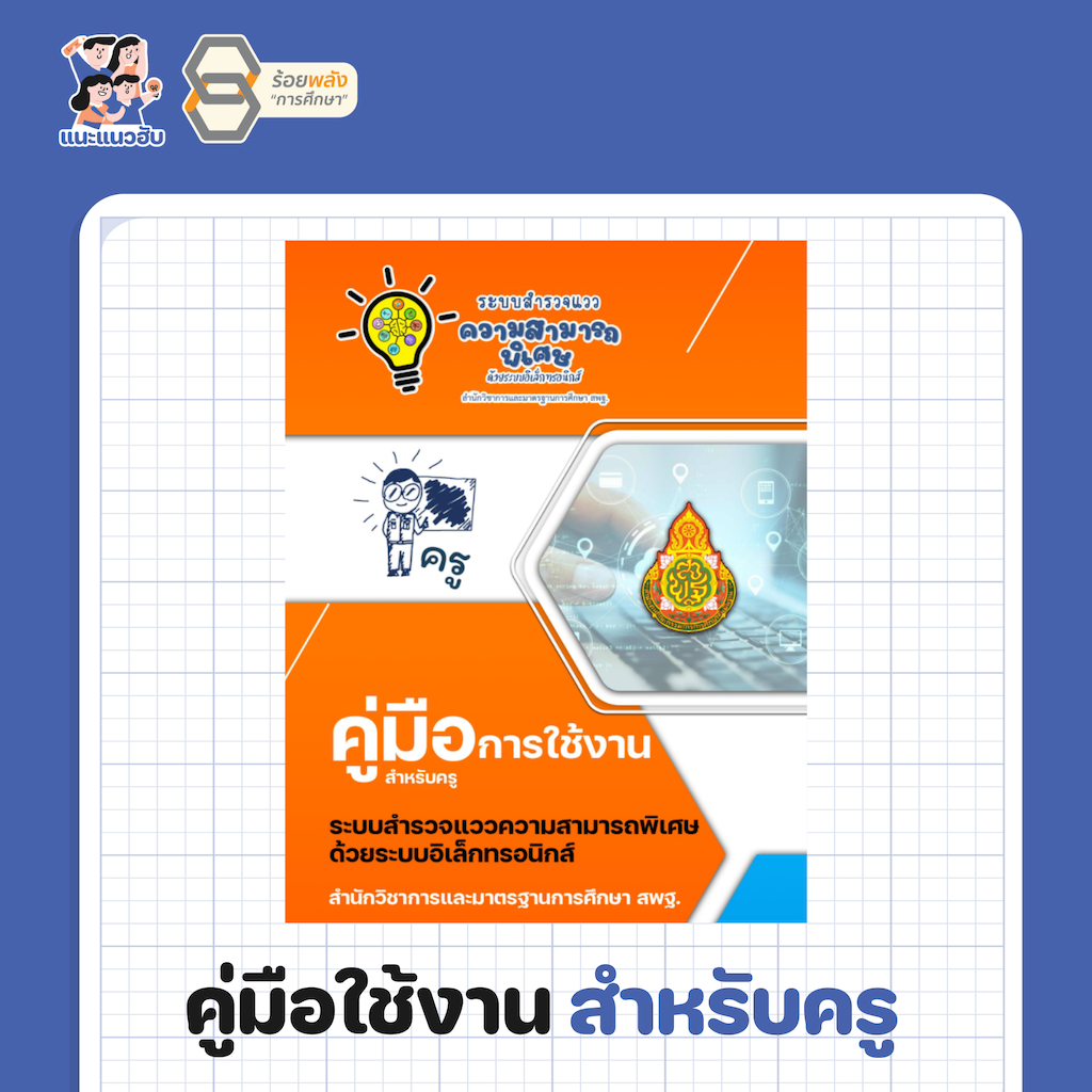ชื่อภาพ