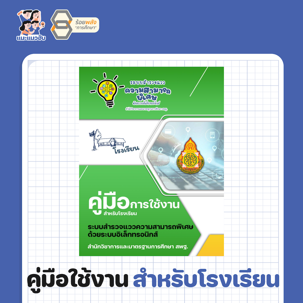 ชื่อภาพ