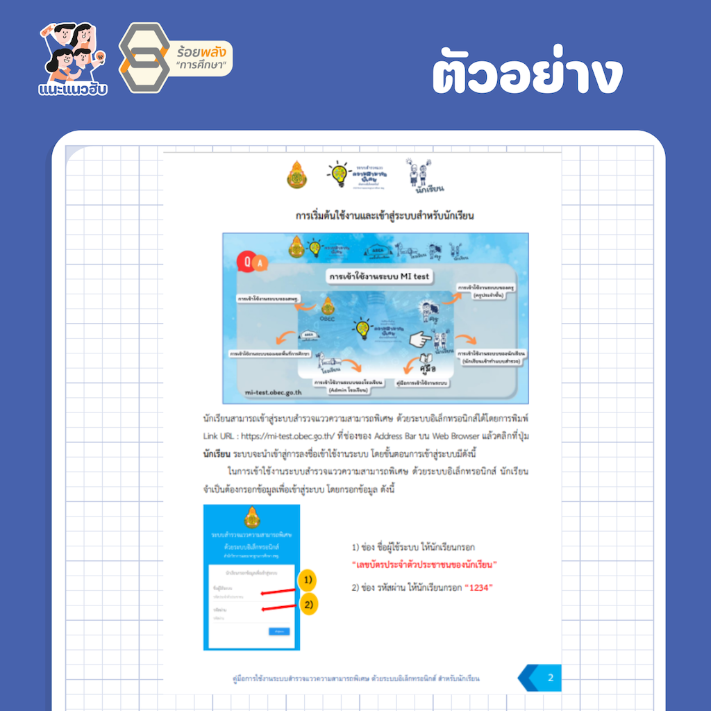 ชื่อภาพ