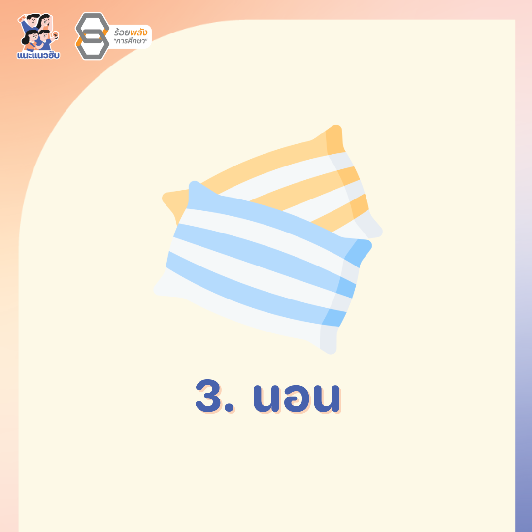 ชื่อภาพ