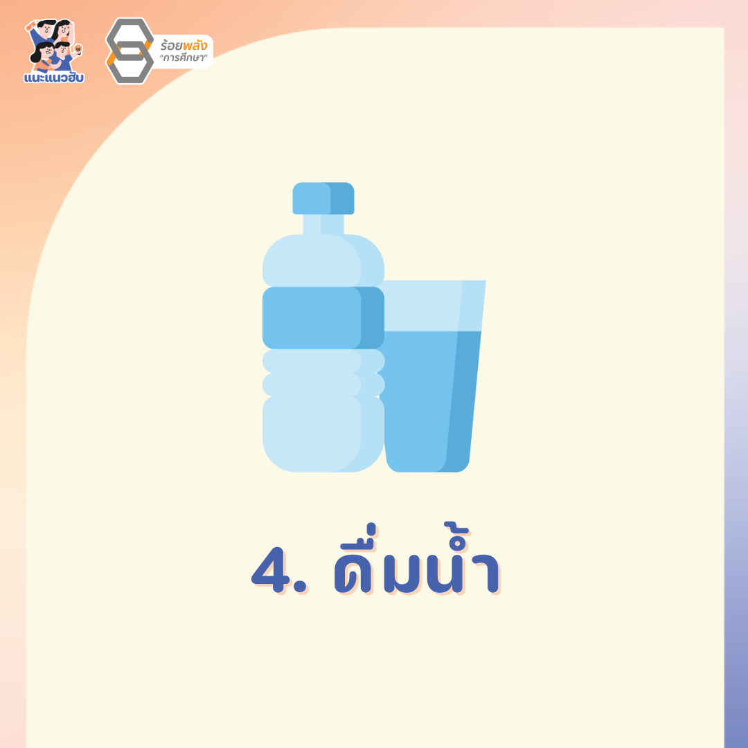 ชื่อภาพ