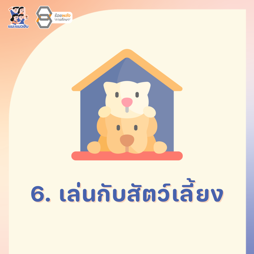 ชื่อภาพ