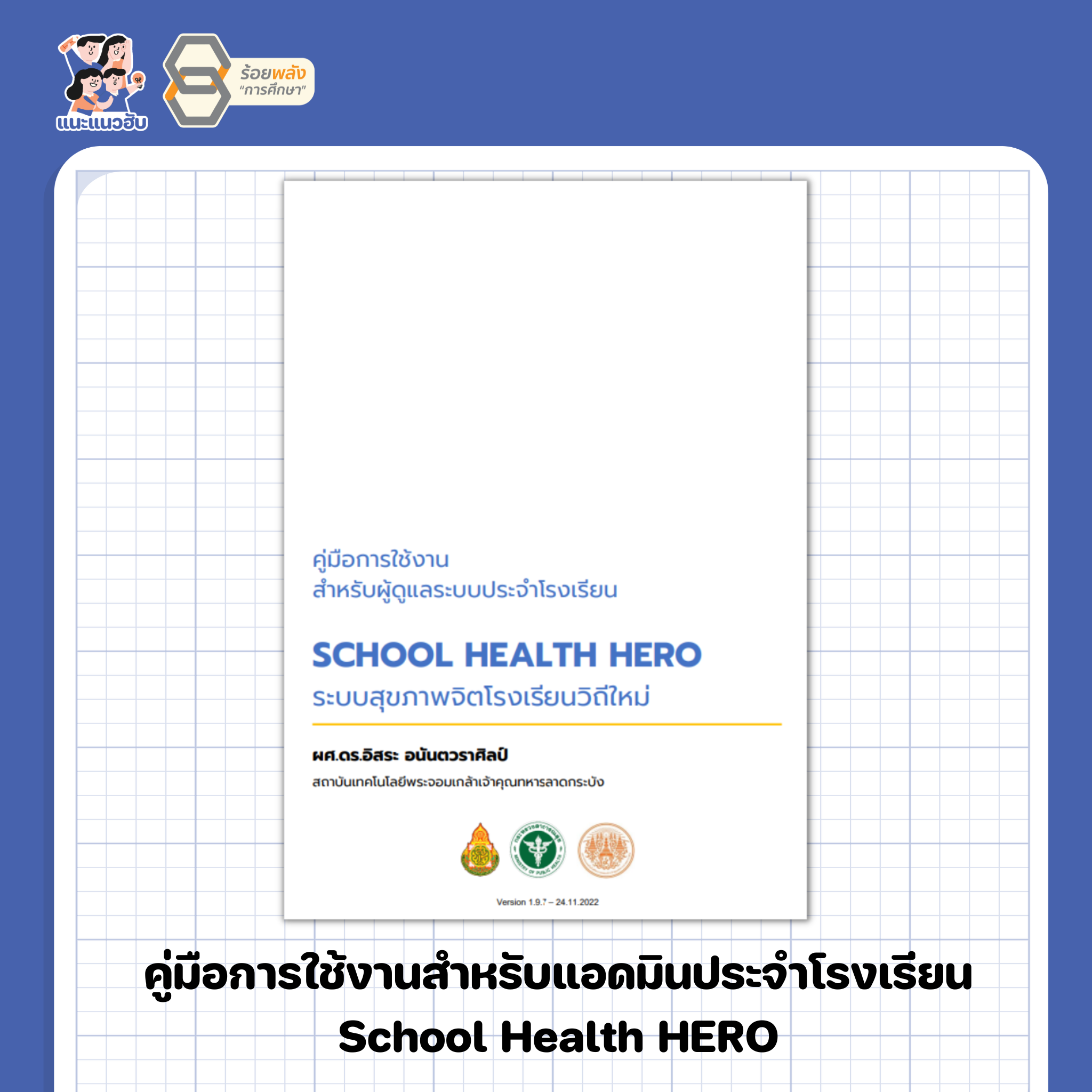 ชื่อภาพ