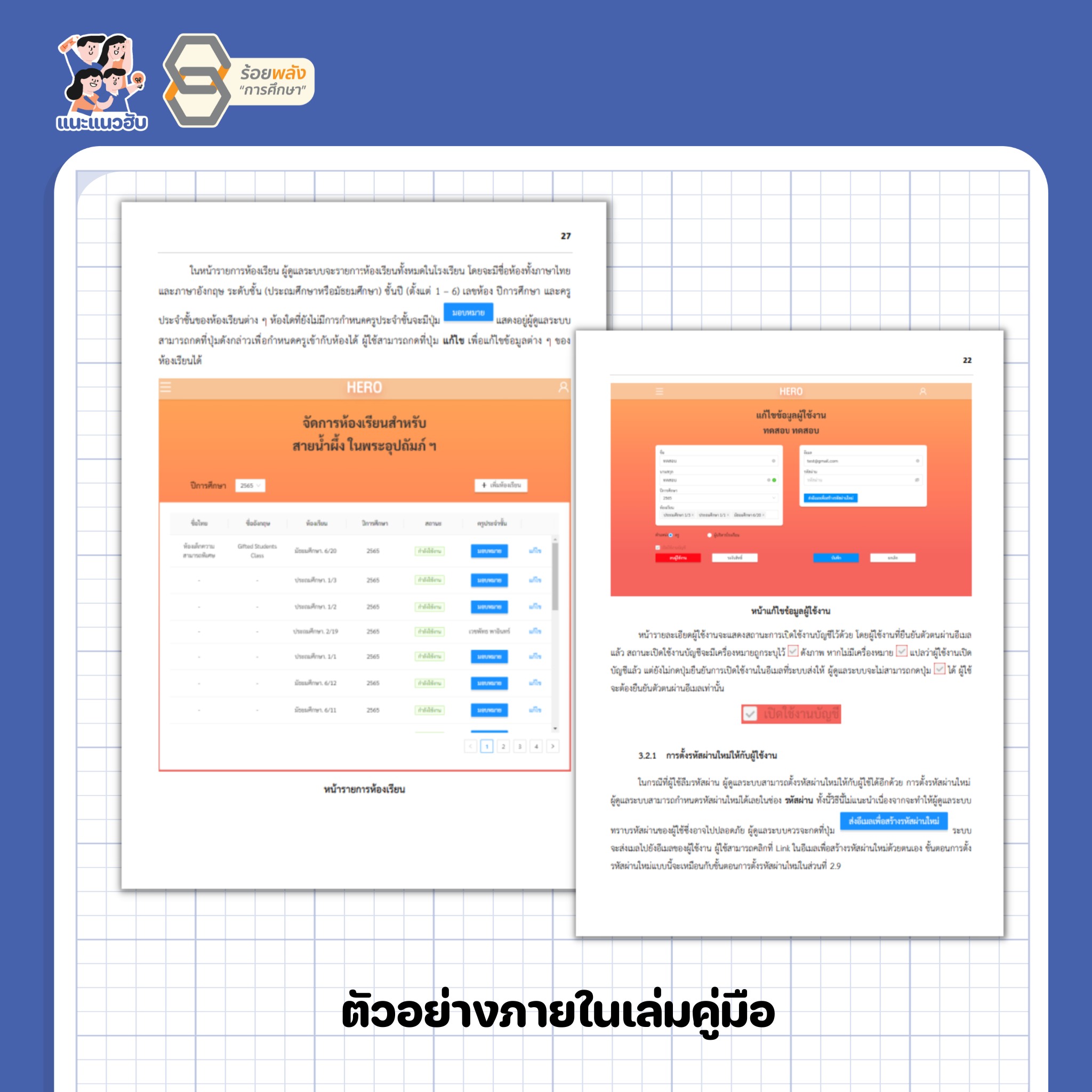 ชื่อภาพ